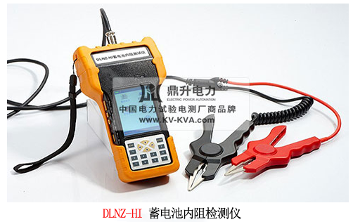 蓄電池內(nèi)阻測試儀