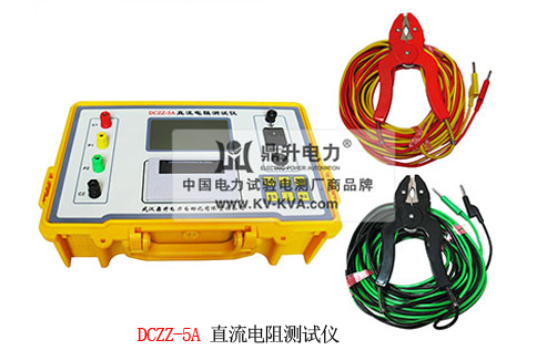 直流電阻測試儀