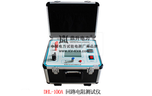 回路電阻測試儀